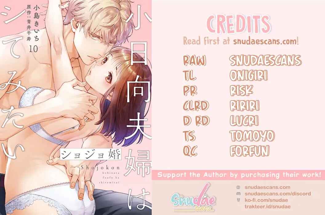Page 1 Chapter 10 Shojo Kon ~Kohinata Fuufu wa Shite Mitai~