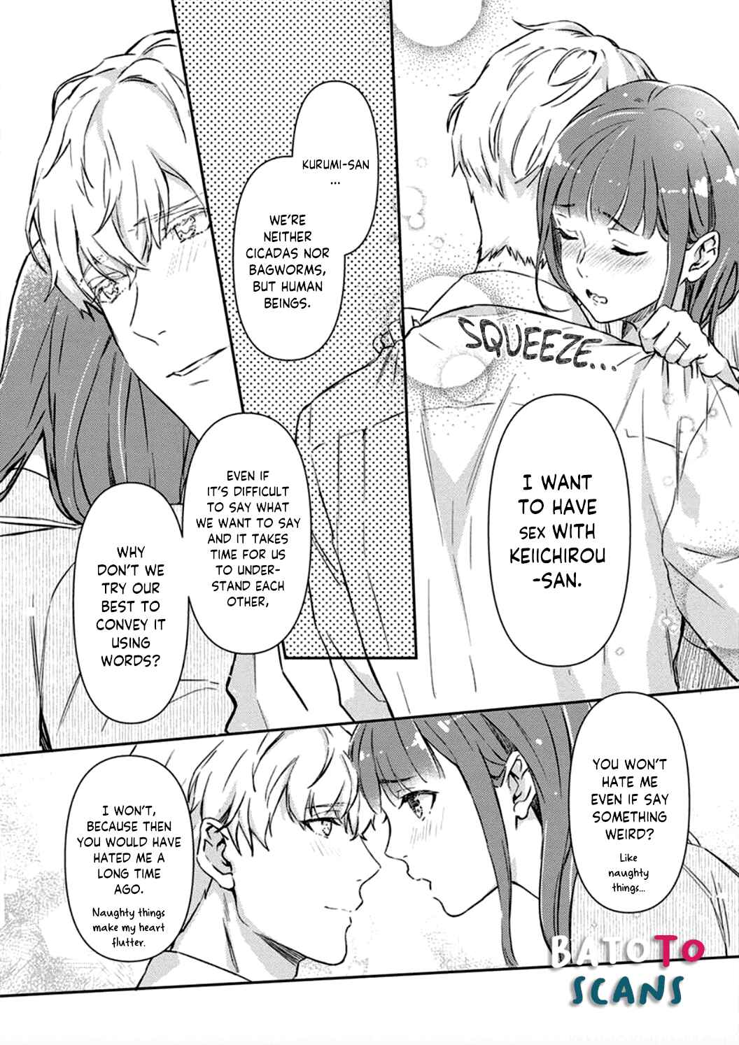 Page 16 Chapter 2 Shojo Kon ~Kohinata Fuufu wa Shite Mitai~