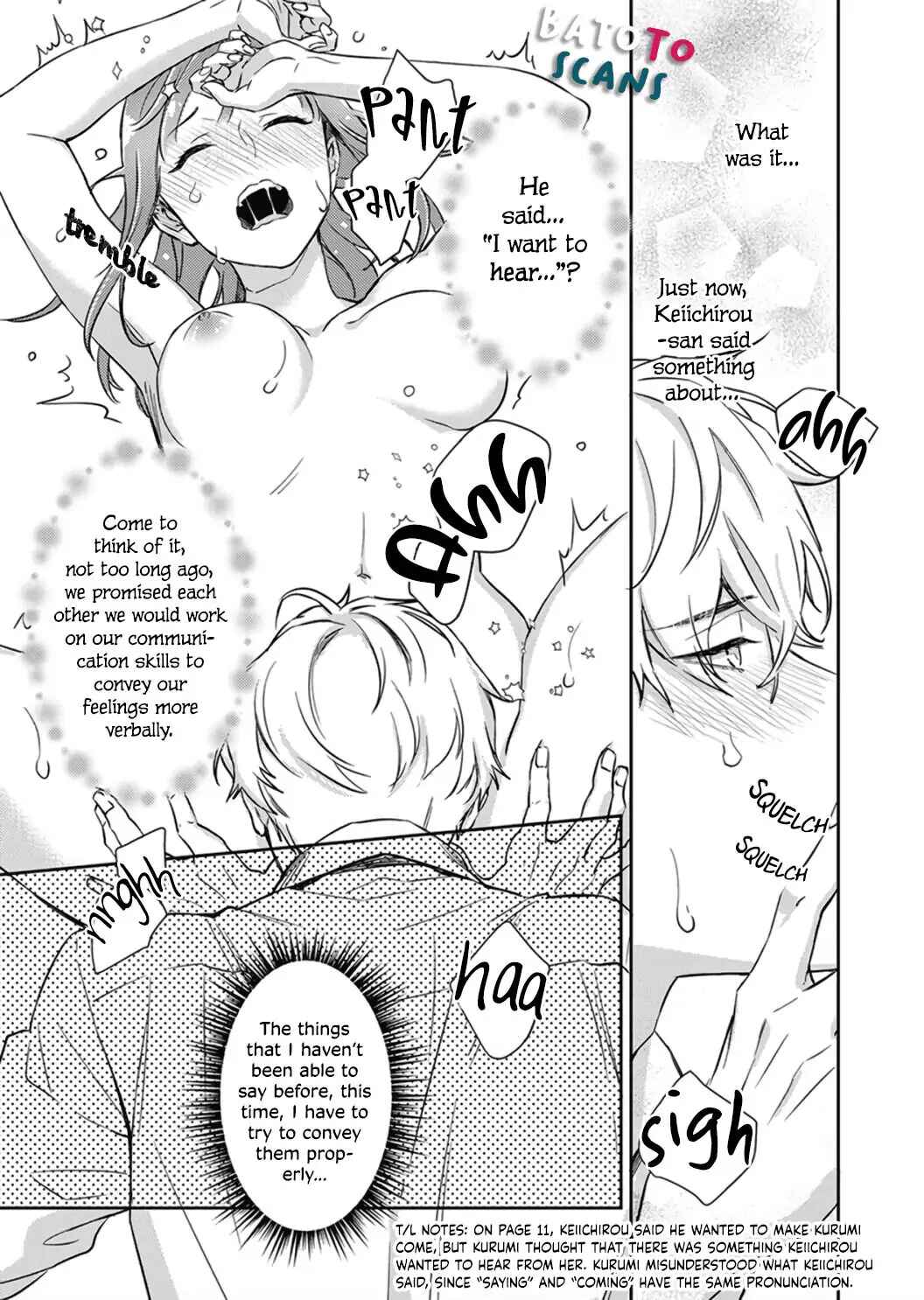 Page 15 Chapter 5 Shojo Kon ~Kohinata Fuufu wa Shite Mitai~
