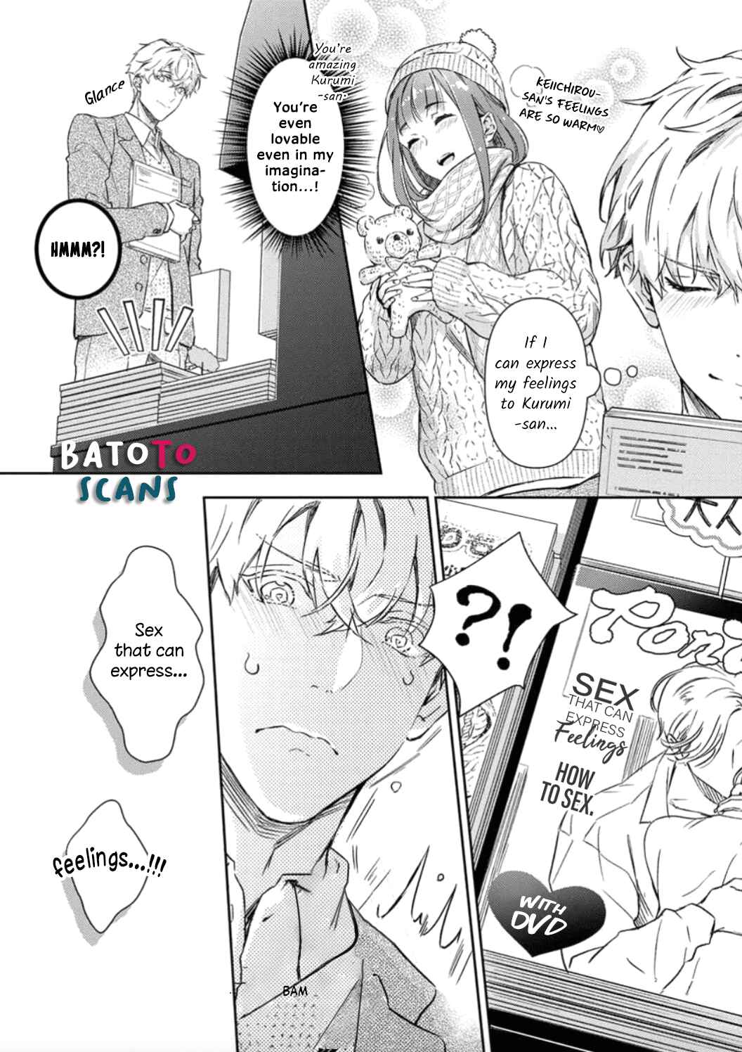 Page 7 Chapter 4 Shojo Kon ~Kohinata Fuufu wa Shite Mitai~