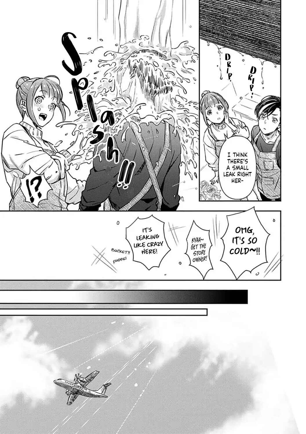 Page 5 Chapter 13 Shojo Kon ~Kohinata Fuufu wa Shite Mitai~