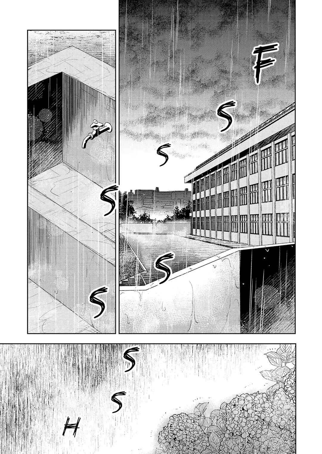 Page 1 Chapter 19 Nanashi - Nakushita Nani ka no Sagashikata
