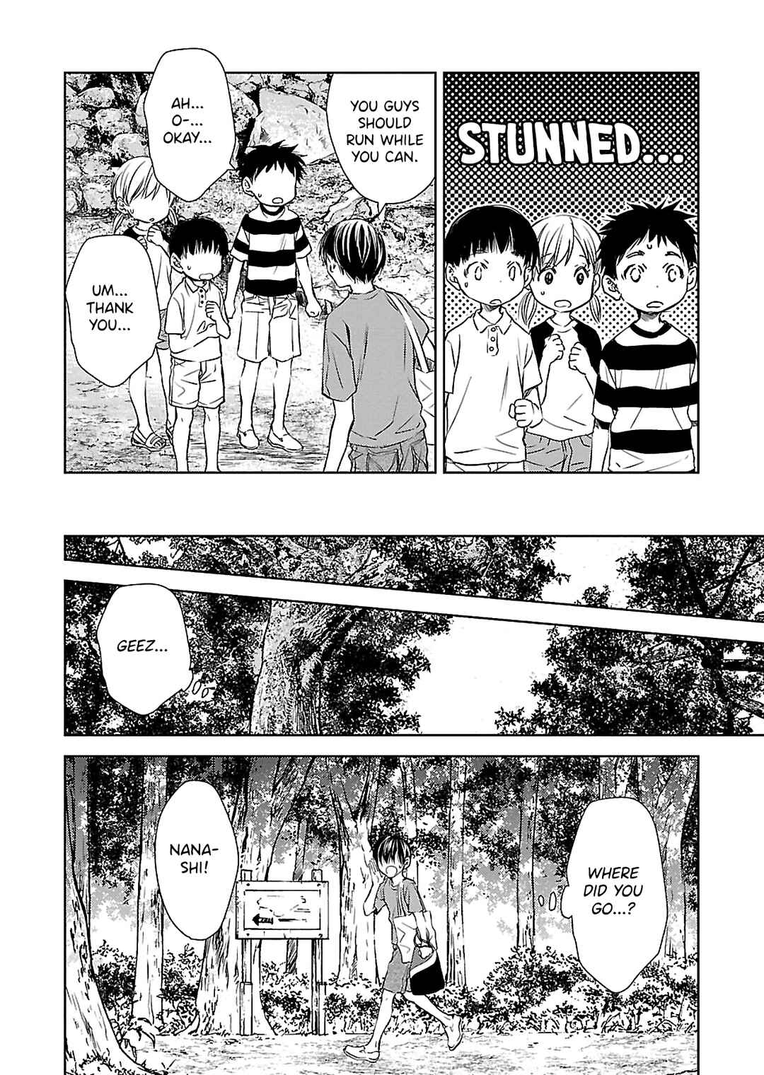 Page 14 Chapter 5 Nanashi - Nakushita Nani ka no Sagashikata