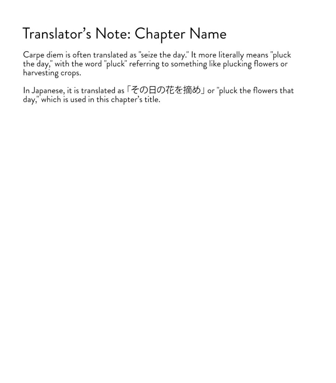 Page 33 Chapter 14 Nanashi - Nakushita Nani ka no Sagashikata