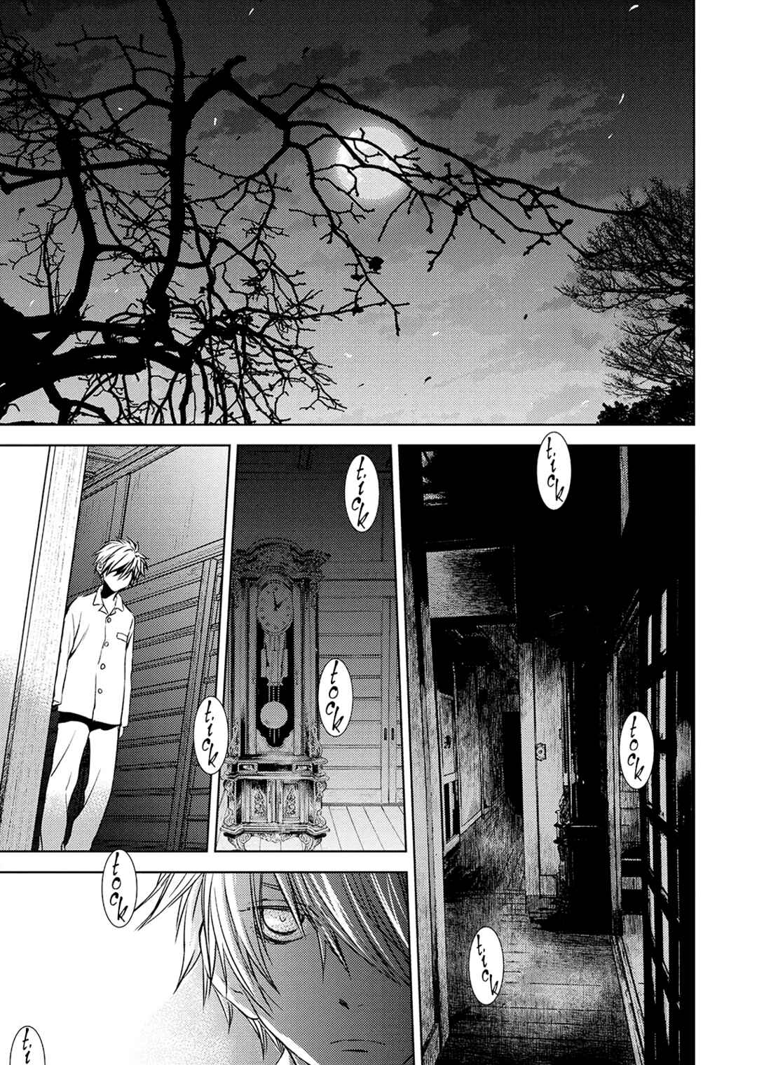 Page 1 Chapter 17 Nanashi - Nakushita Nani ka no Sagashikata