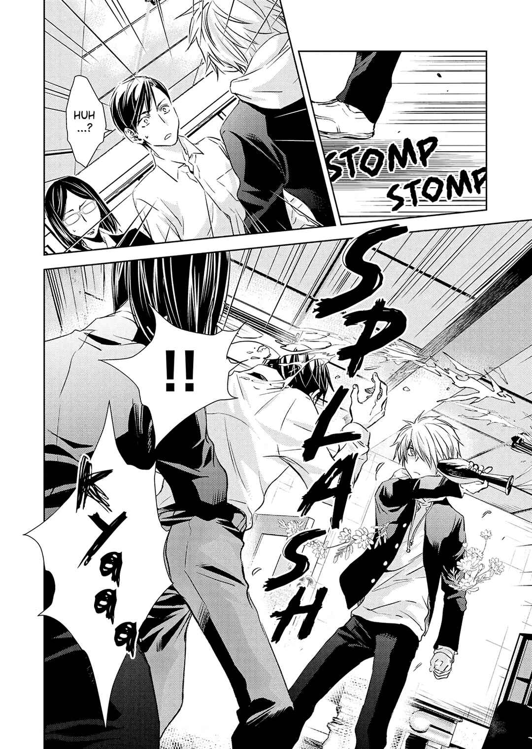 Page 14 Chapter 17 Nanashi - Nakushita Nani ka no Sagashikata