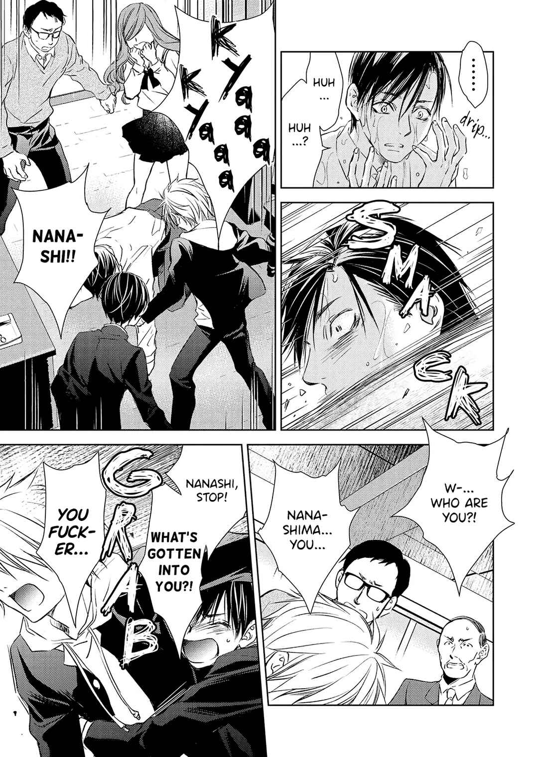 Page 15 Chapter 17 Nanashi - Nakushita Nani ka no Sagashikata