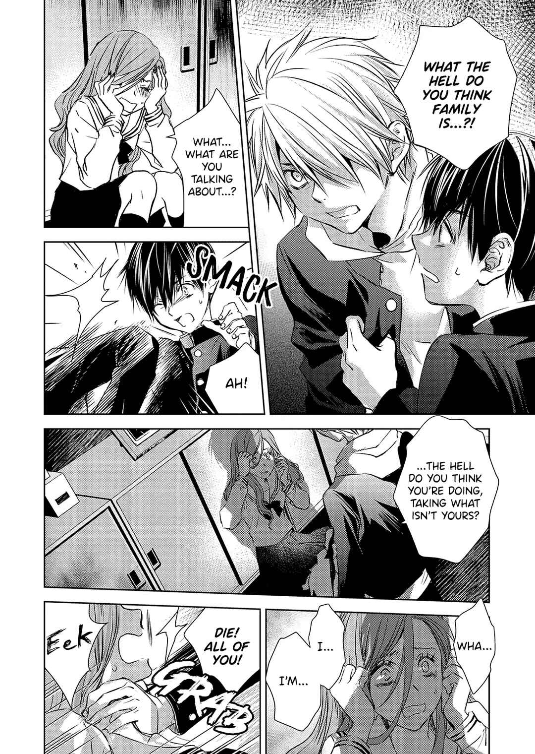 Page 16 Chapter 17 Nanashi - Nakushita Nani ka no Sagashikata