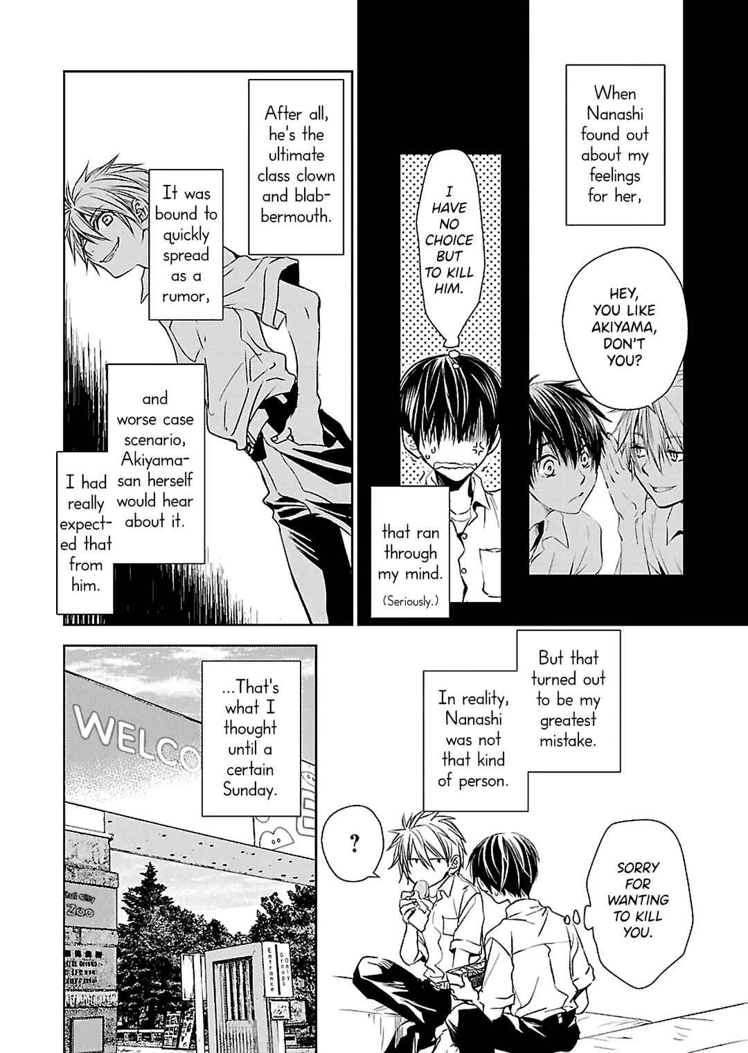 Page 3 Chapter 9 Nanashi - Nakushita Nani ka no Sagashikata