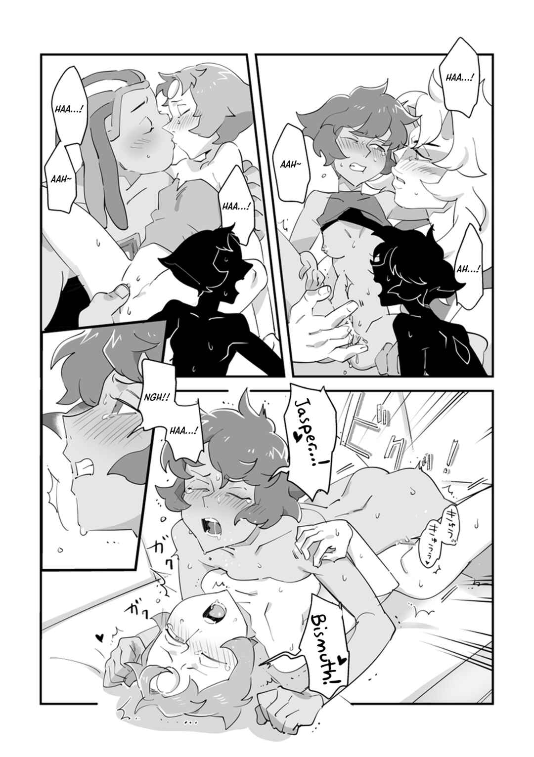Page 18 Chapter Unknown_f69f Steven Universe - I Dont Like You, But (Doujinshi)