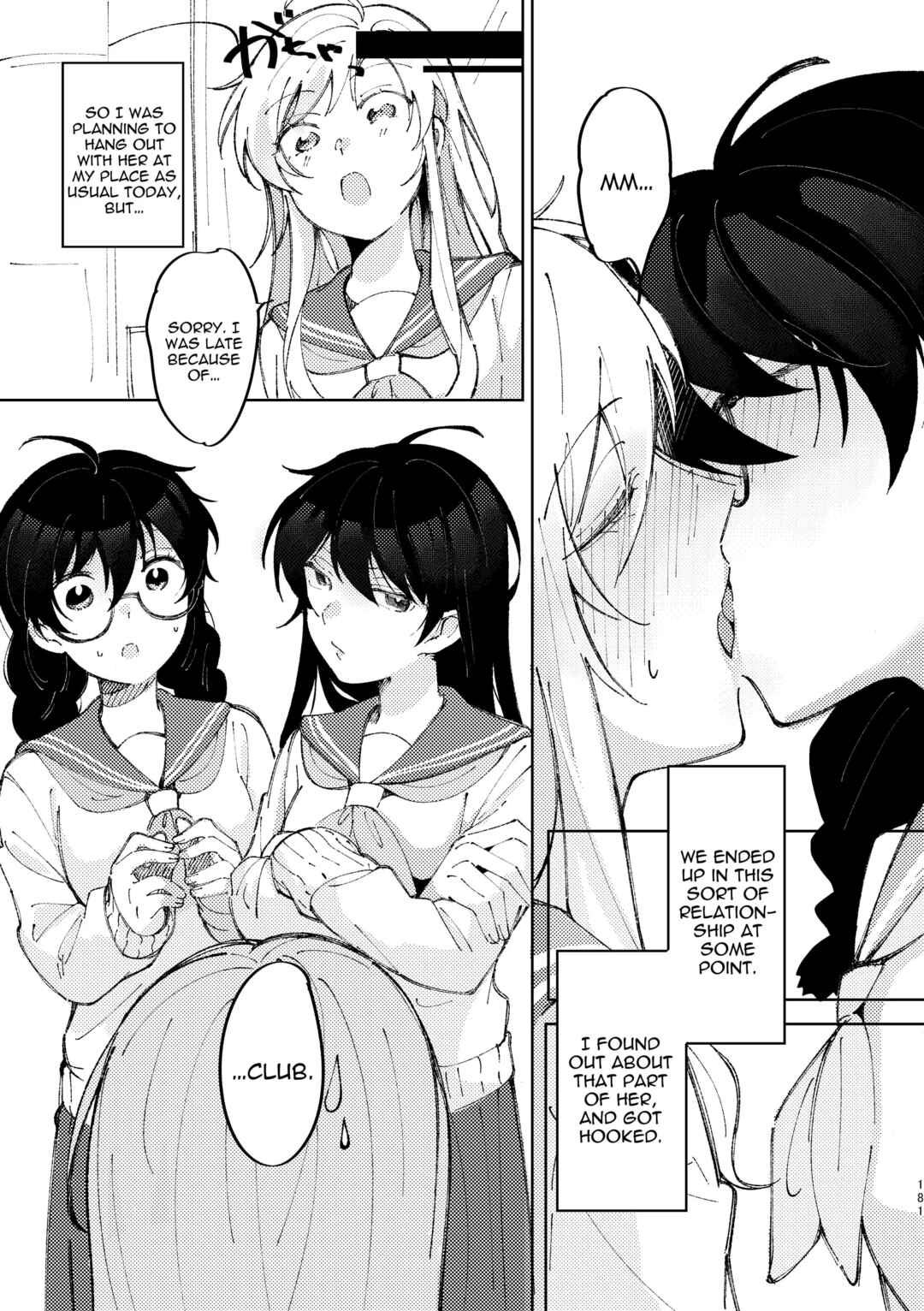 Page 5 Chapter 8 3P Yuri Ecchi Anthology