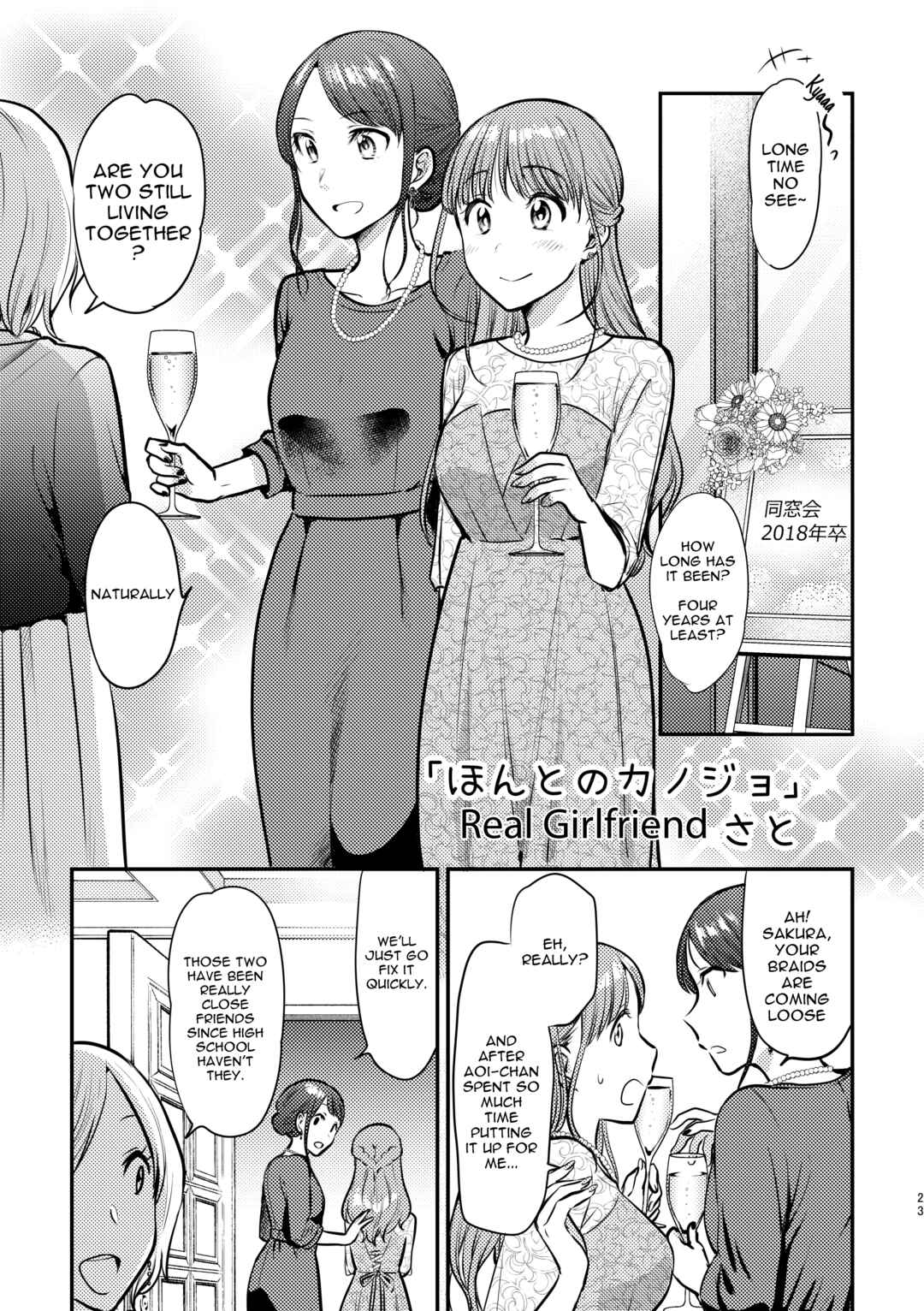 Page 1 Chapter 2 3P Yuri Ecchi Anthology