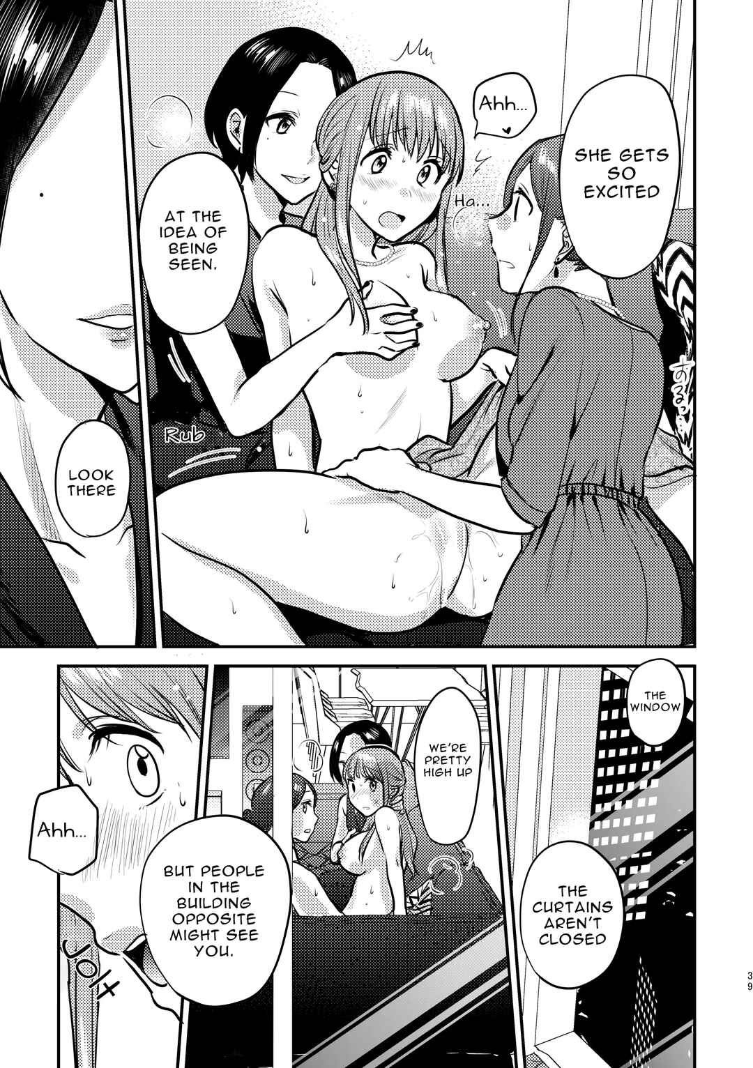 Page 17 Chapter 2 3P Yuri Ecchi Anthology