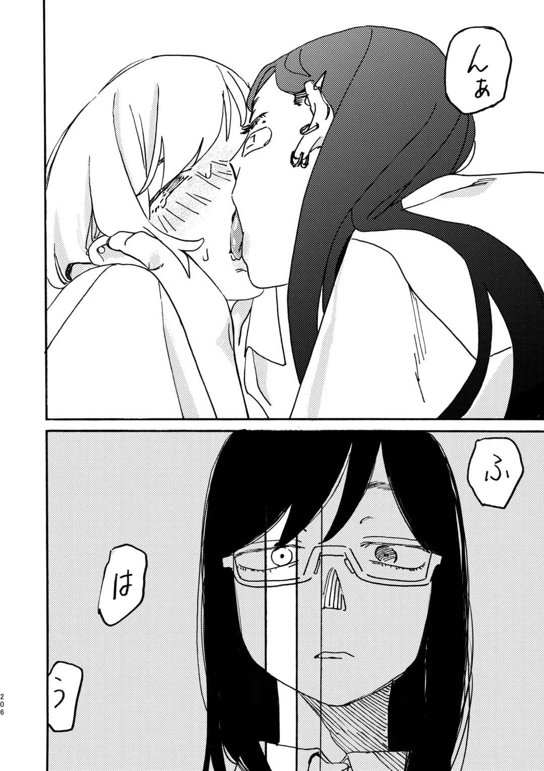 Page 12 Chapter 9 3P Yuri Ecchi Anthology