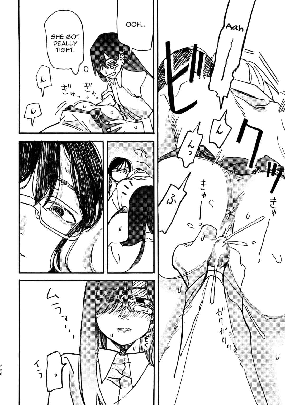 Page 26 Chapter 9 3P Yuri Ecchi Anthology