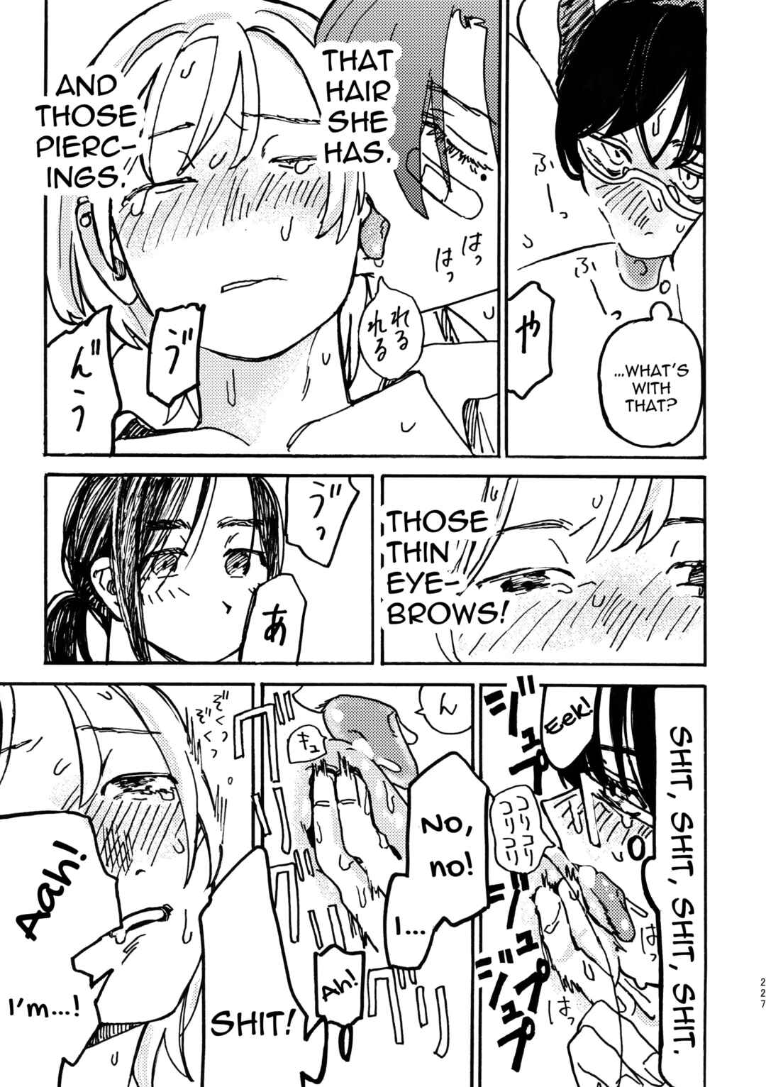Page 33 Chapter 9 3P Yuri Ecchi Anthology