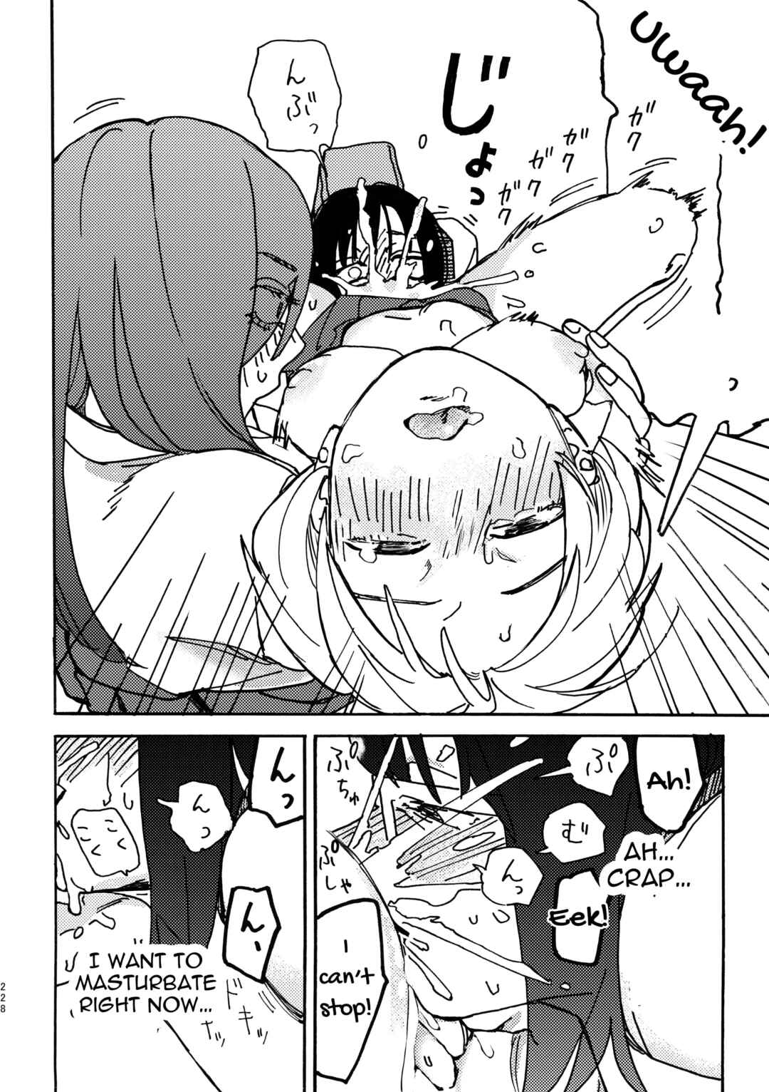 Page 34 Chapter 9 3P Yuri Ecchi Anthology