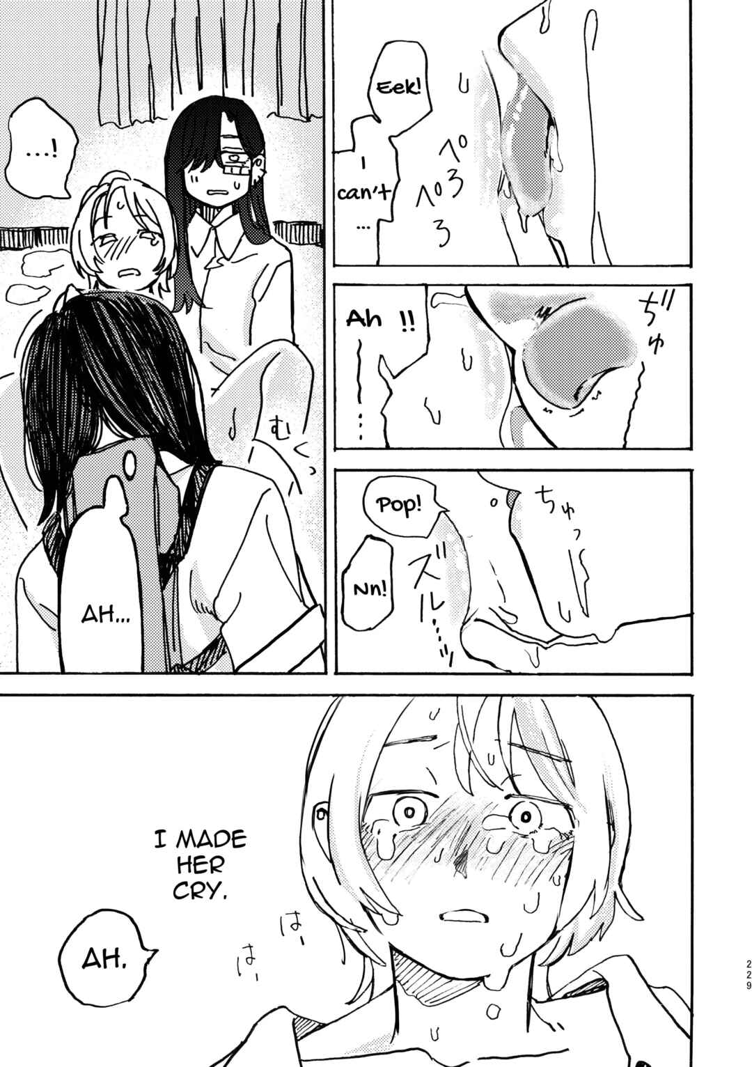 Page 35 Chapter 9 3P Yuri Ecchi Anthology