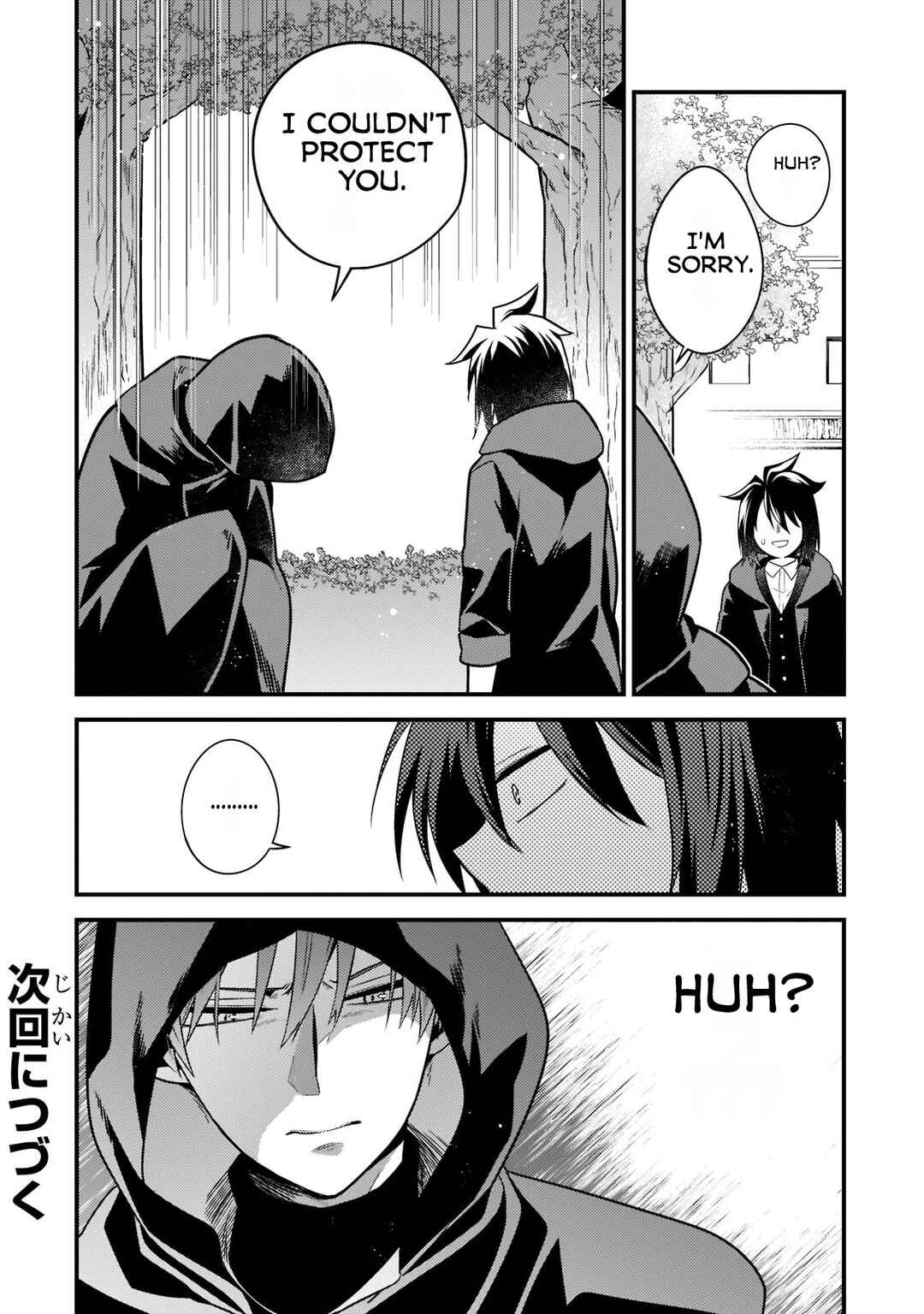 Page 13 Chapter 8 Mukiryoku Neet na Moto Shindou, Boukensha ni naru