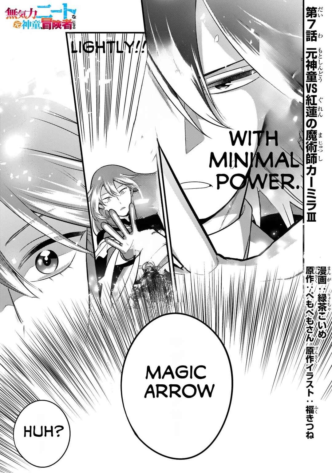 Page 2 Chapter 7 Mukiryoku Neet na Moto Shindou, Boukensha ni naru