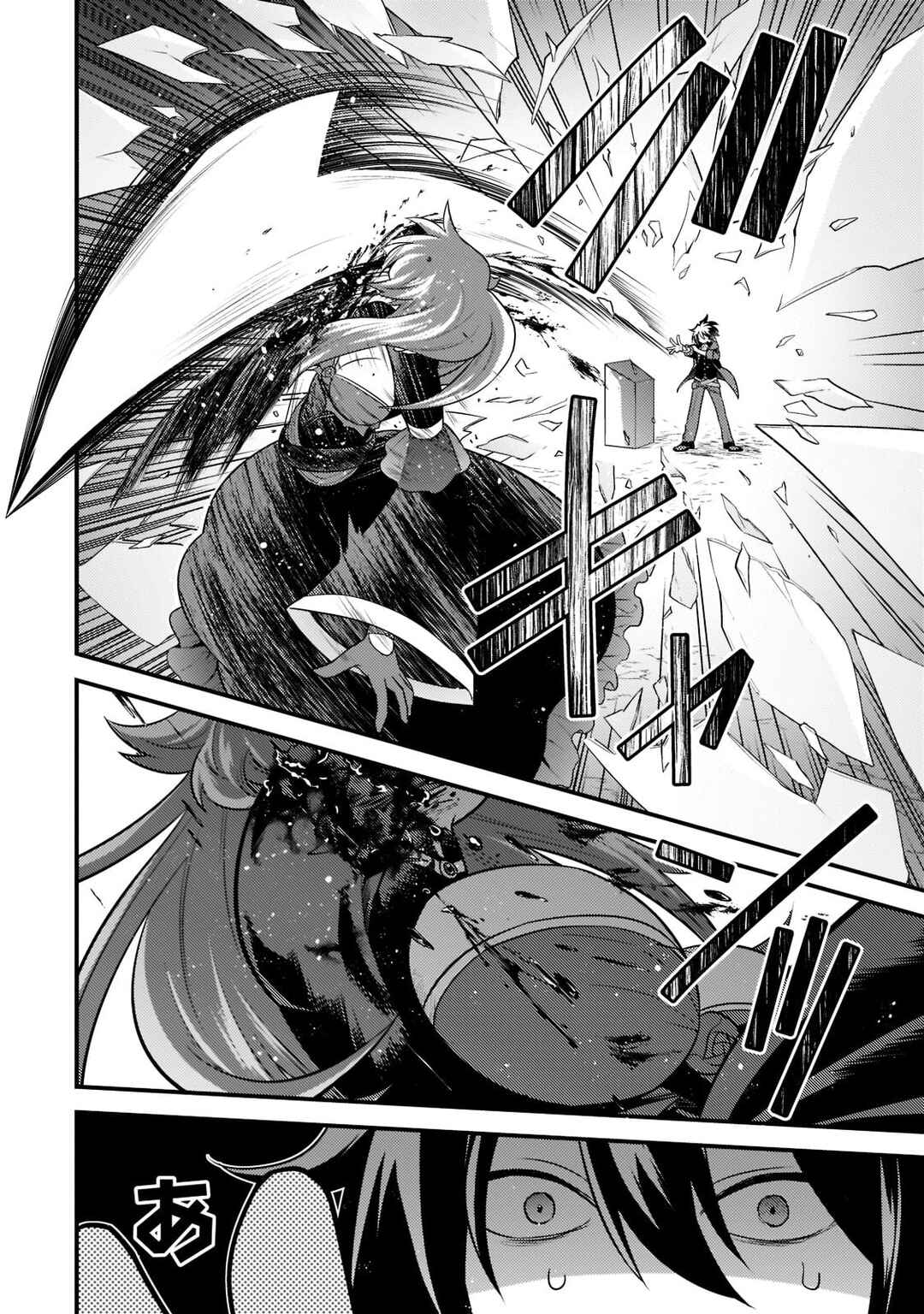 Page 3 Chapter 7 Mukiryoku Neet na Moto Shindou, Boukensha ni naru