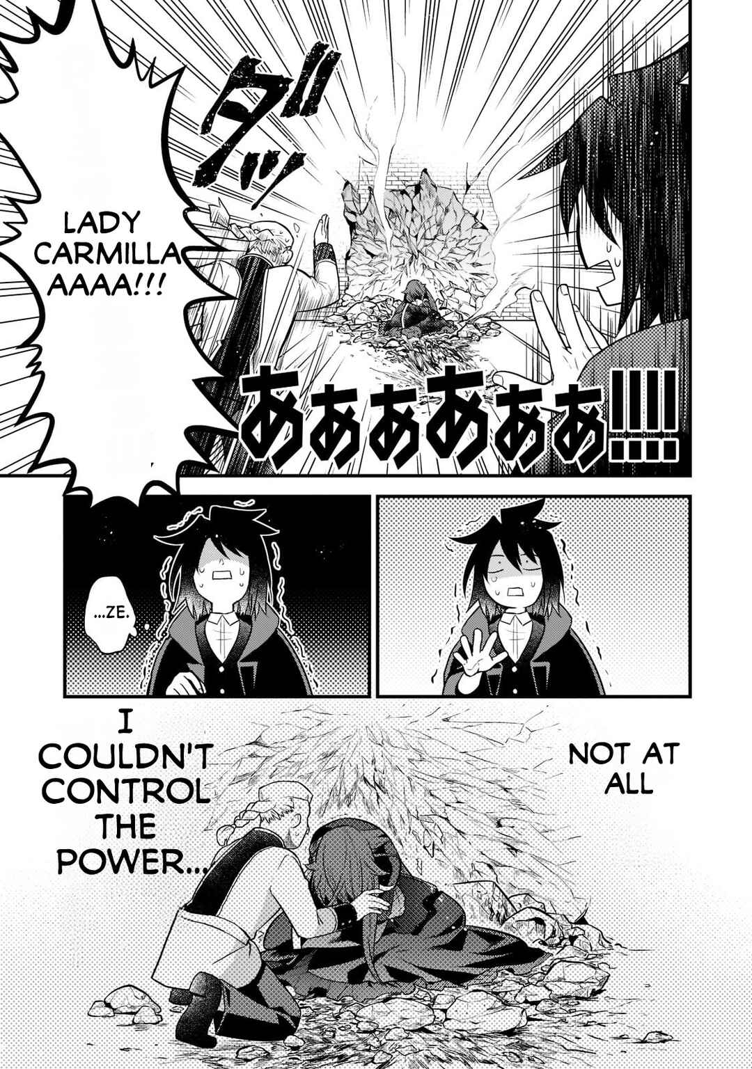Page 4 Chapter 7 Mukiryoku Neet na Moto Shindou, Boukensha ni naru