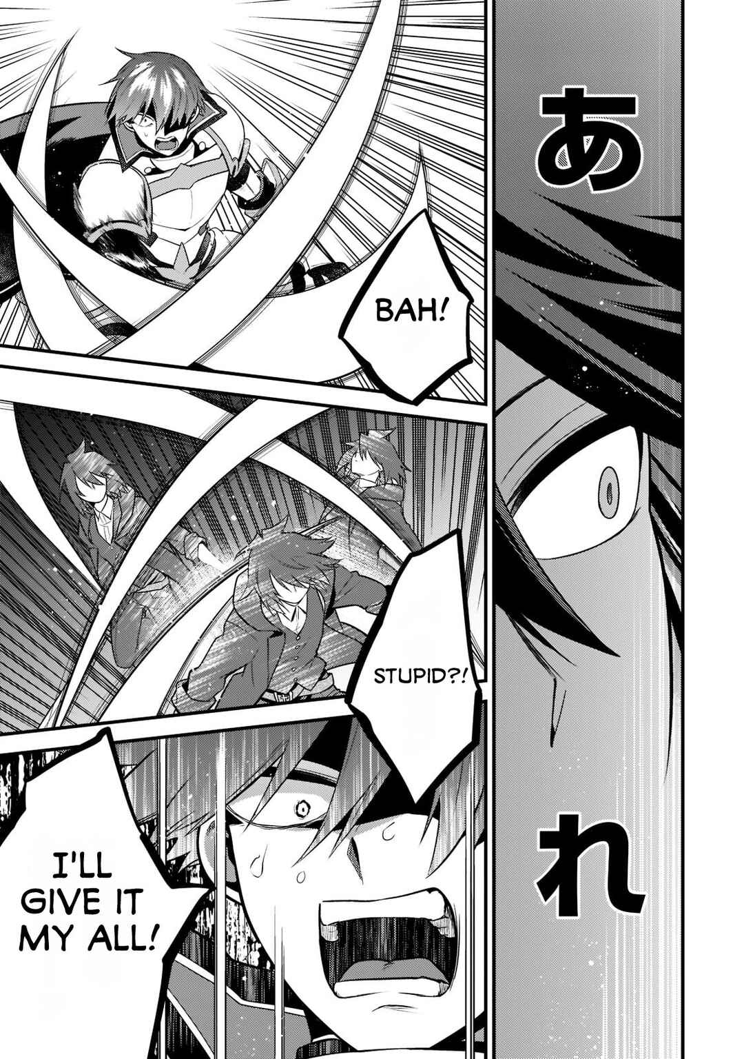 Page 12 Chapter 4 Mukiryoku Neet na Moto Shindou, Boukensha ni naru