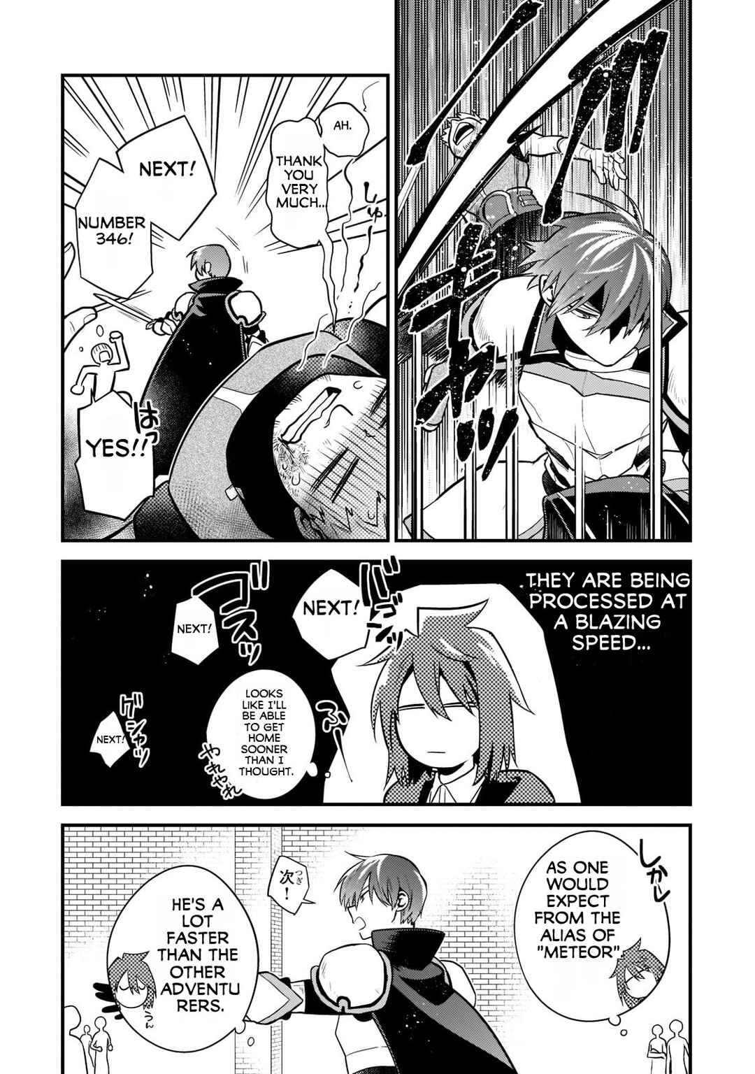 Page 5 Chapter 4 Mukiryoku Neet na Moto Shindou, Boukensha ni naru