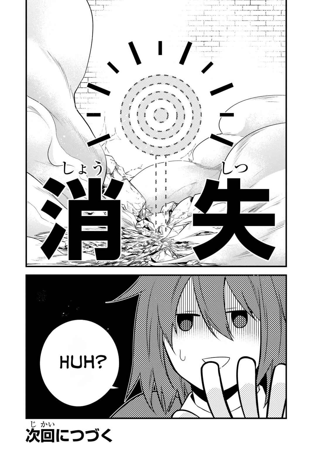 Page 15 Chapter 5 Mukiryoku Neet na Moto Shindou, Boukensha ni naru