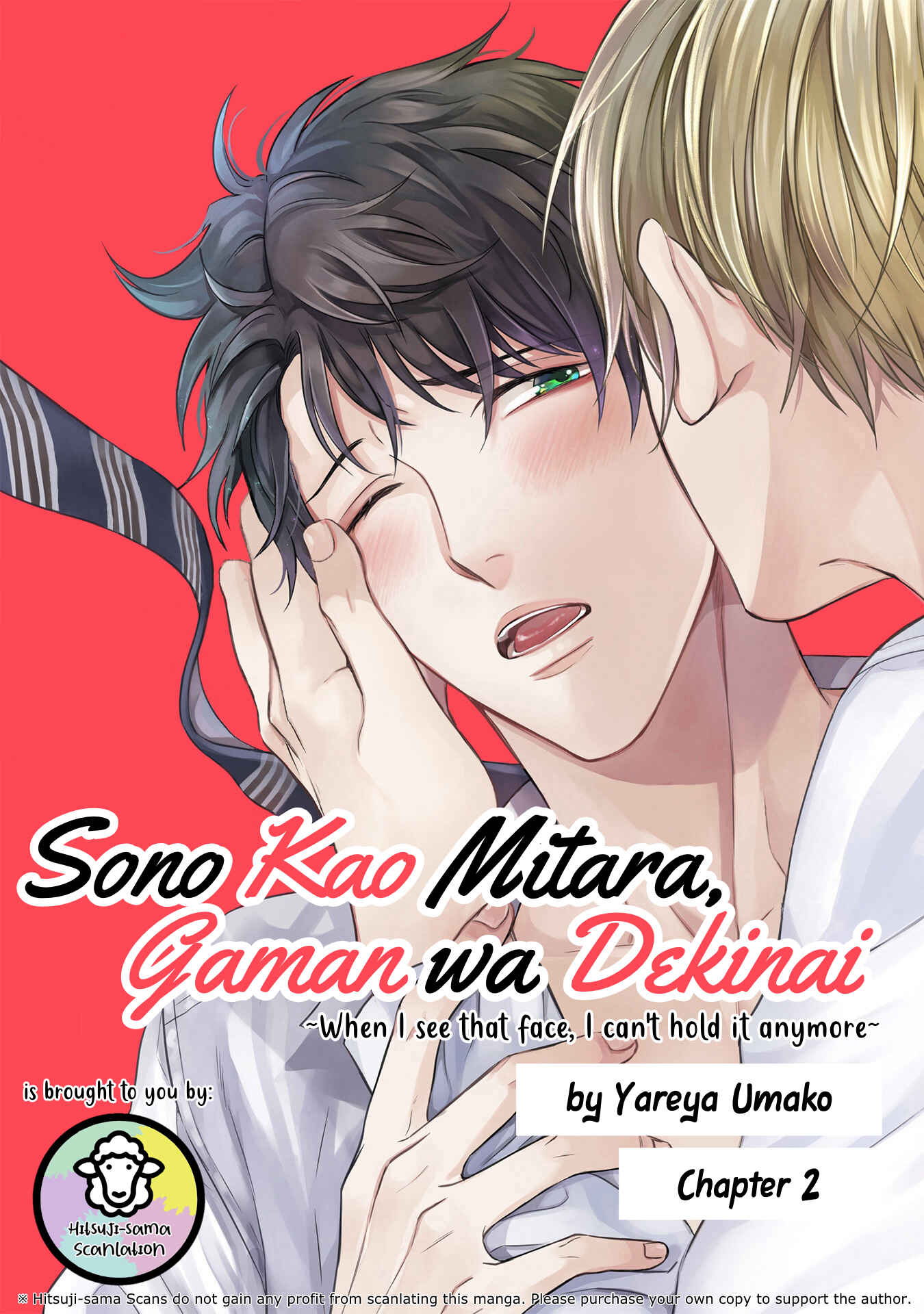 Page 3 Chapter 2 Sono Kao Mitara, Gaman wa Dekinai