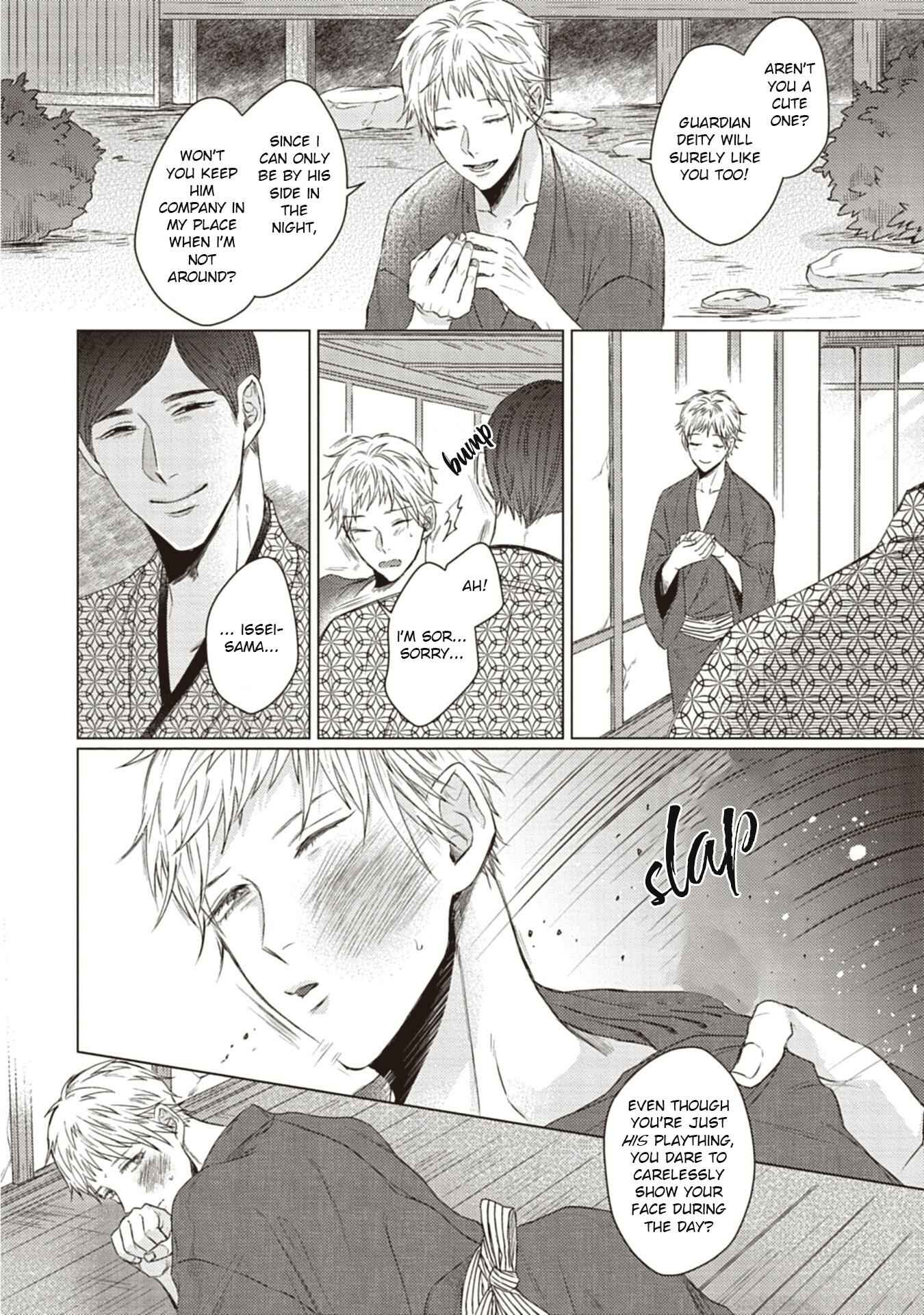 Page 19 Chapter 5 Sono Kao Mitara, Gaman wa Dekinai