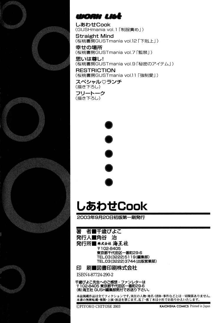 Page 16 Chapter 6 Happy Cook