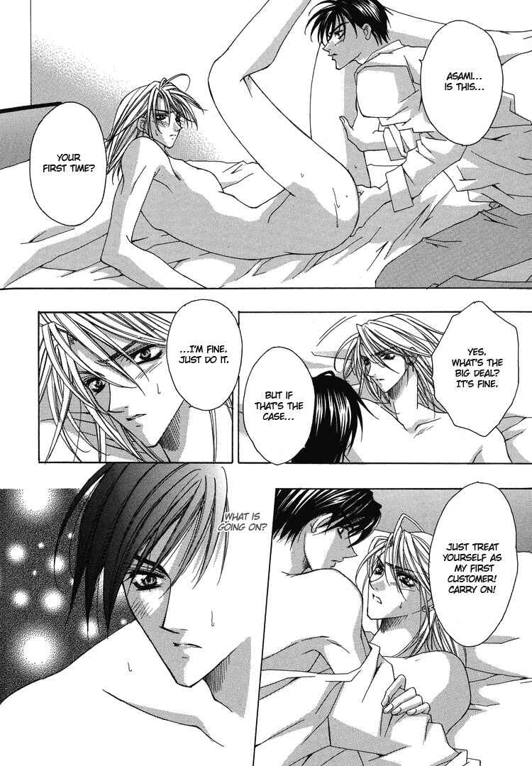 Page 16 Chapter 3 Happy Cook