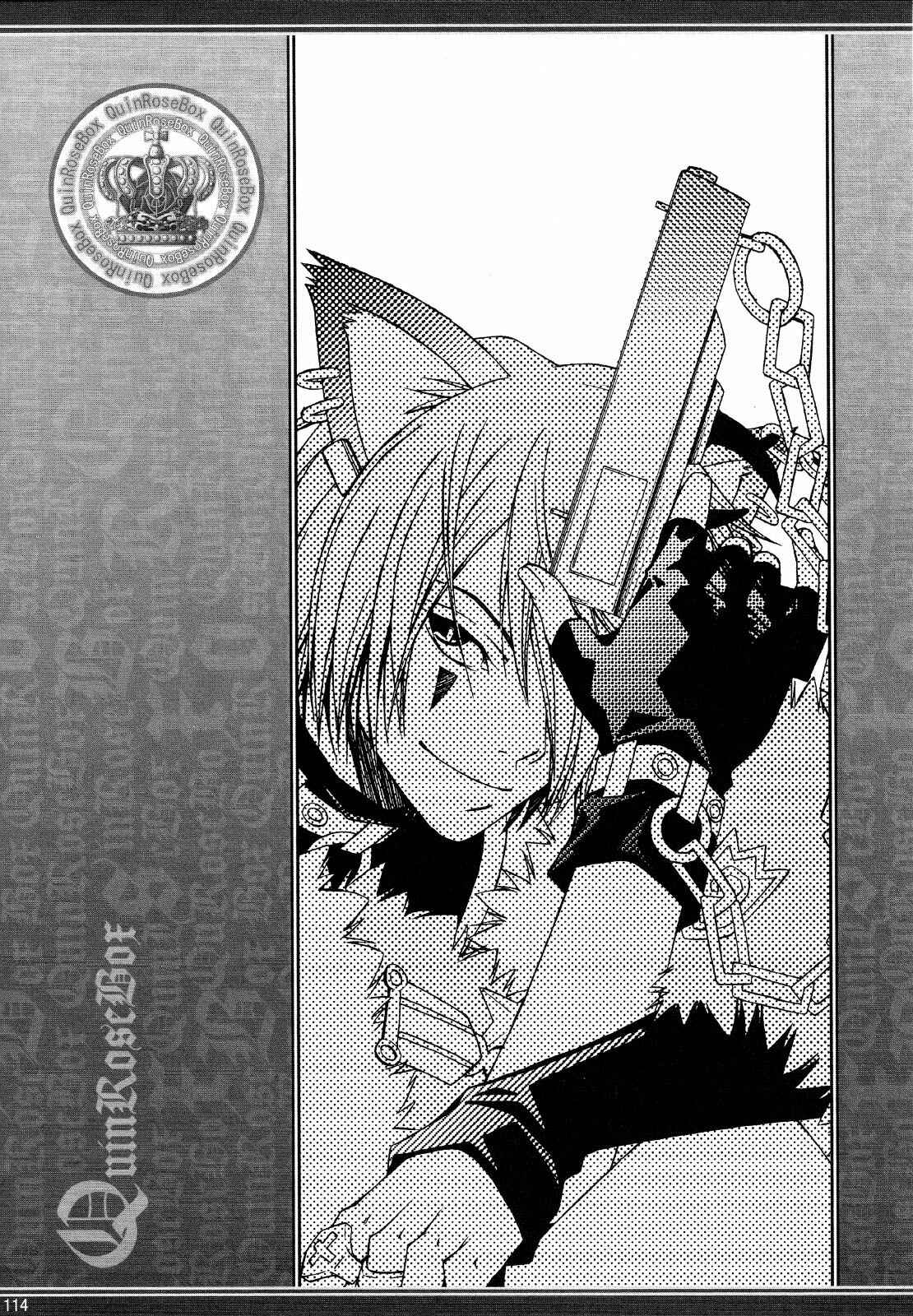Page 1 Chapter 4 Clover no Kuni no Alice ~Kuroi Tokage to Nigai Aji~