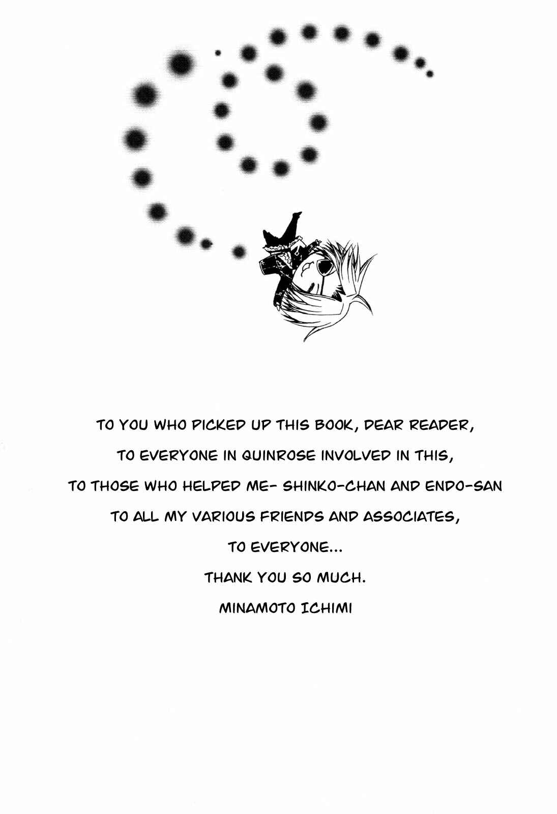 Page 11 Chapter 4.5 Clover no Kuni no Alice ~Kuroi Tokage to Nigai Aji~