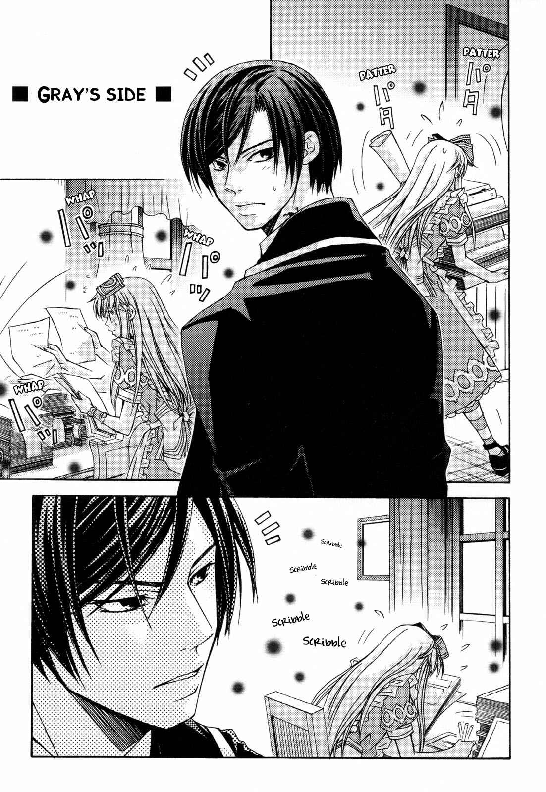Page 2 Chapter 4.5 Clover no Kuni no Alice ~Kuroi Tokage to Nigai Aji~