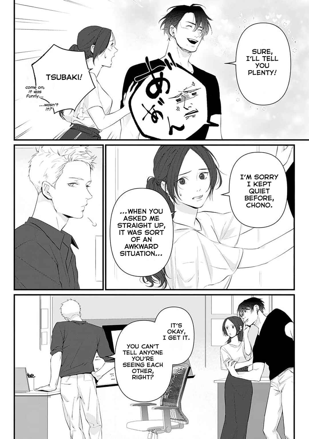 Page 11 Chapter 6 Risei wo Sutete, Doukei wo Daku