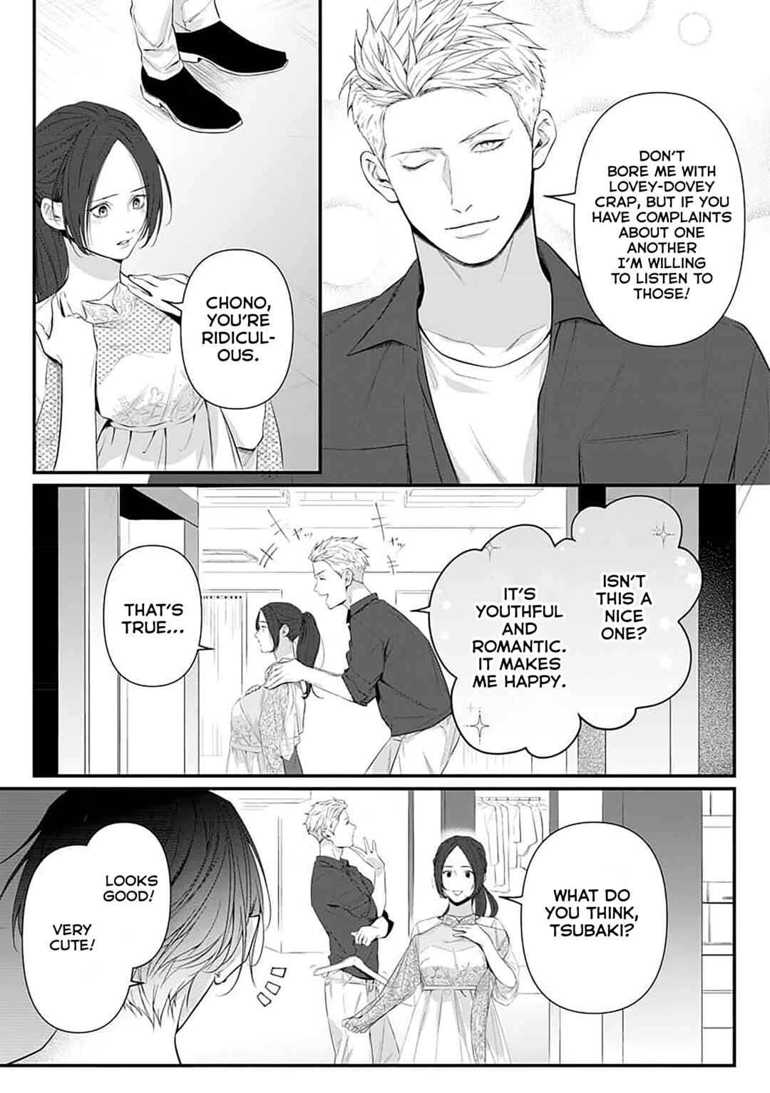 Page 16 Chapter 6 Risei wo Sutete, Doukei wo Daku