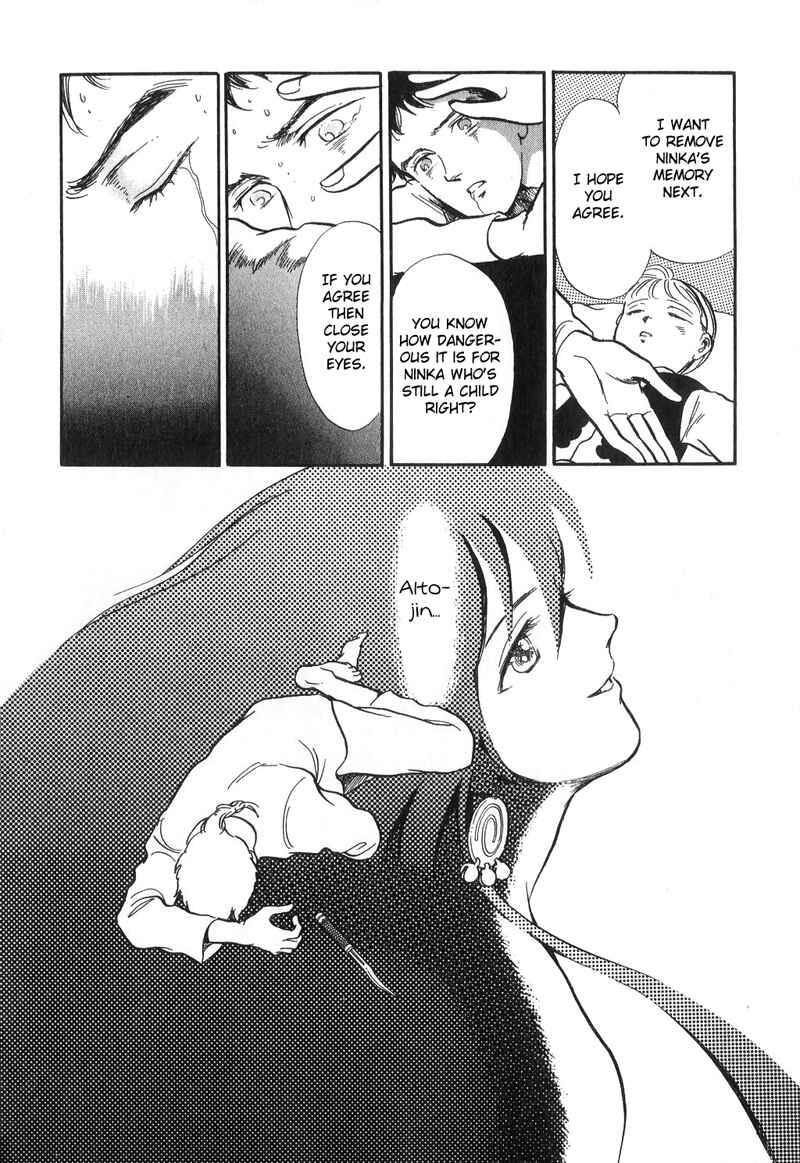 Page 14 Chapter 15 Tenma no Ketsuzoku