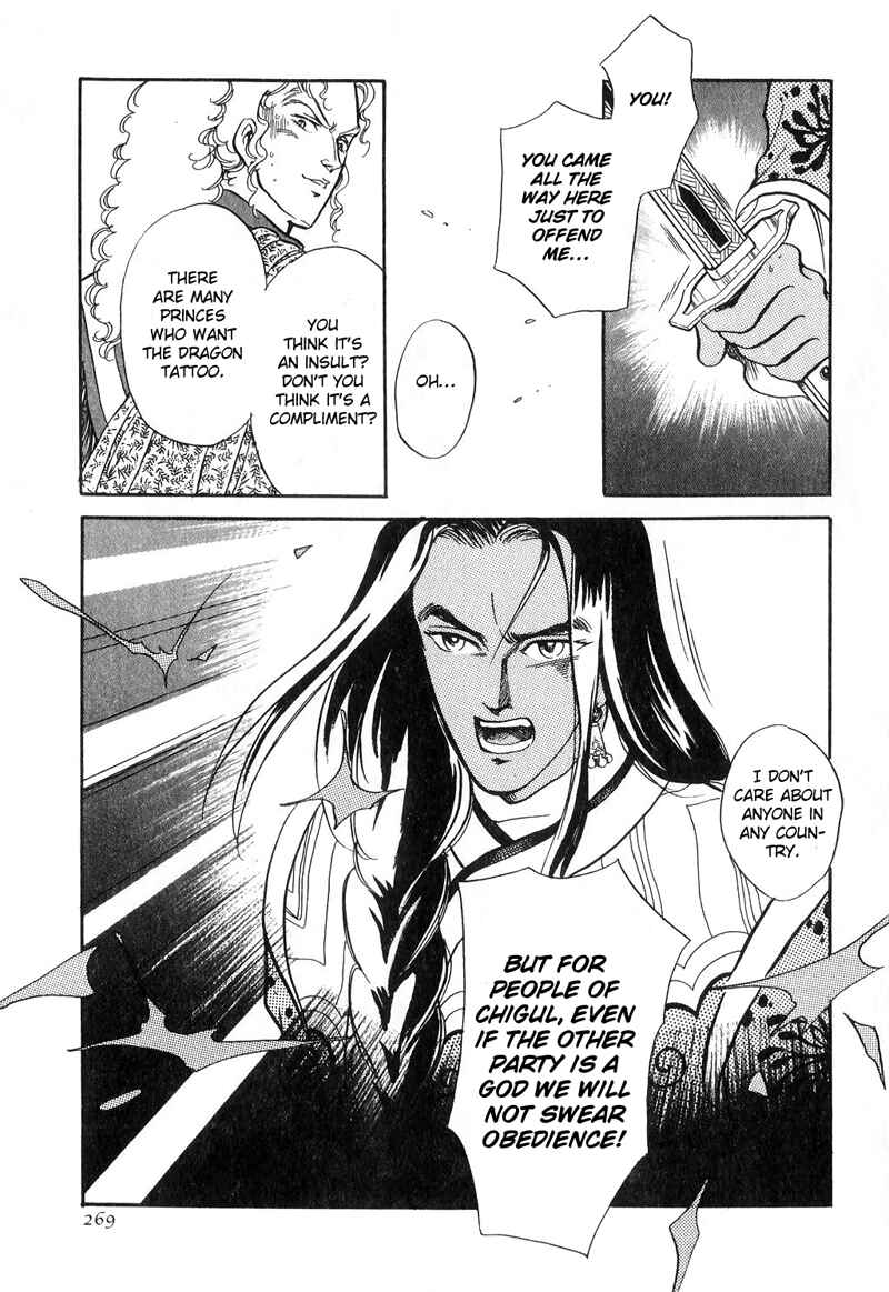 Page 23 Chapter 15 Tenma no Ketsuzoku