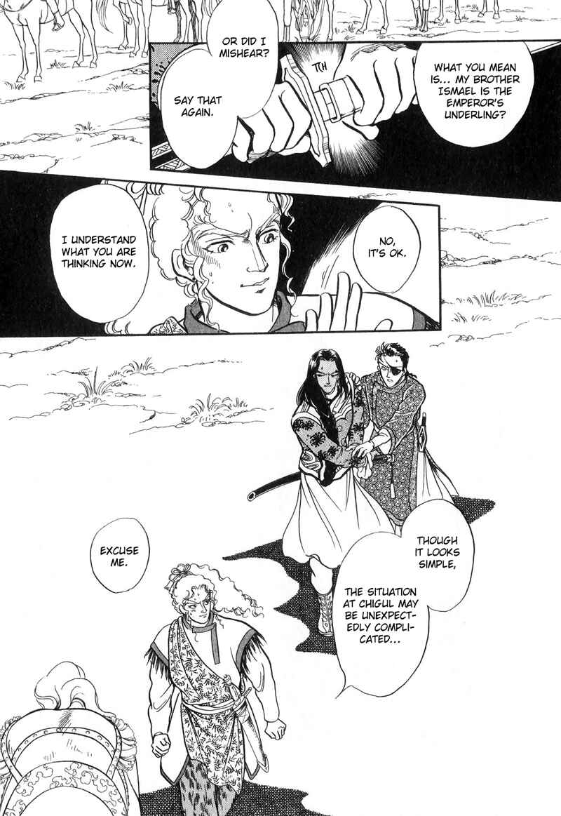 Page 24 Chapter 15 Tenma no Ketsuzoku