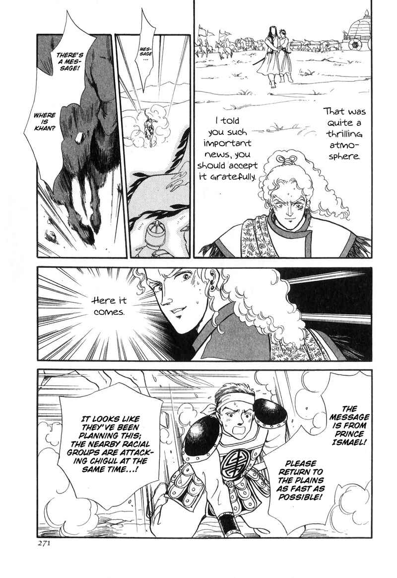 Page 25 Chapter 15 Tenma no Ketsuzoku