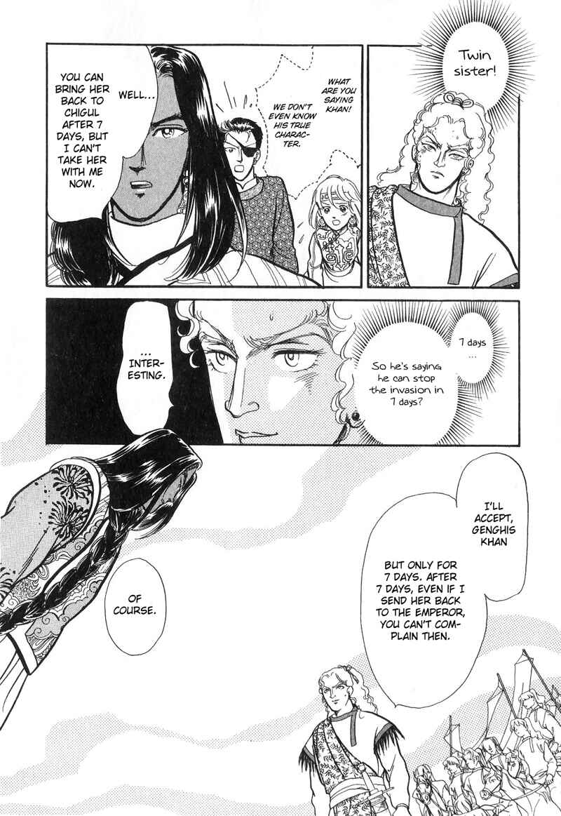 Page 29 Chapter 15 Tenma no Ketsuzoku
