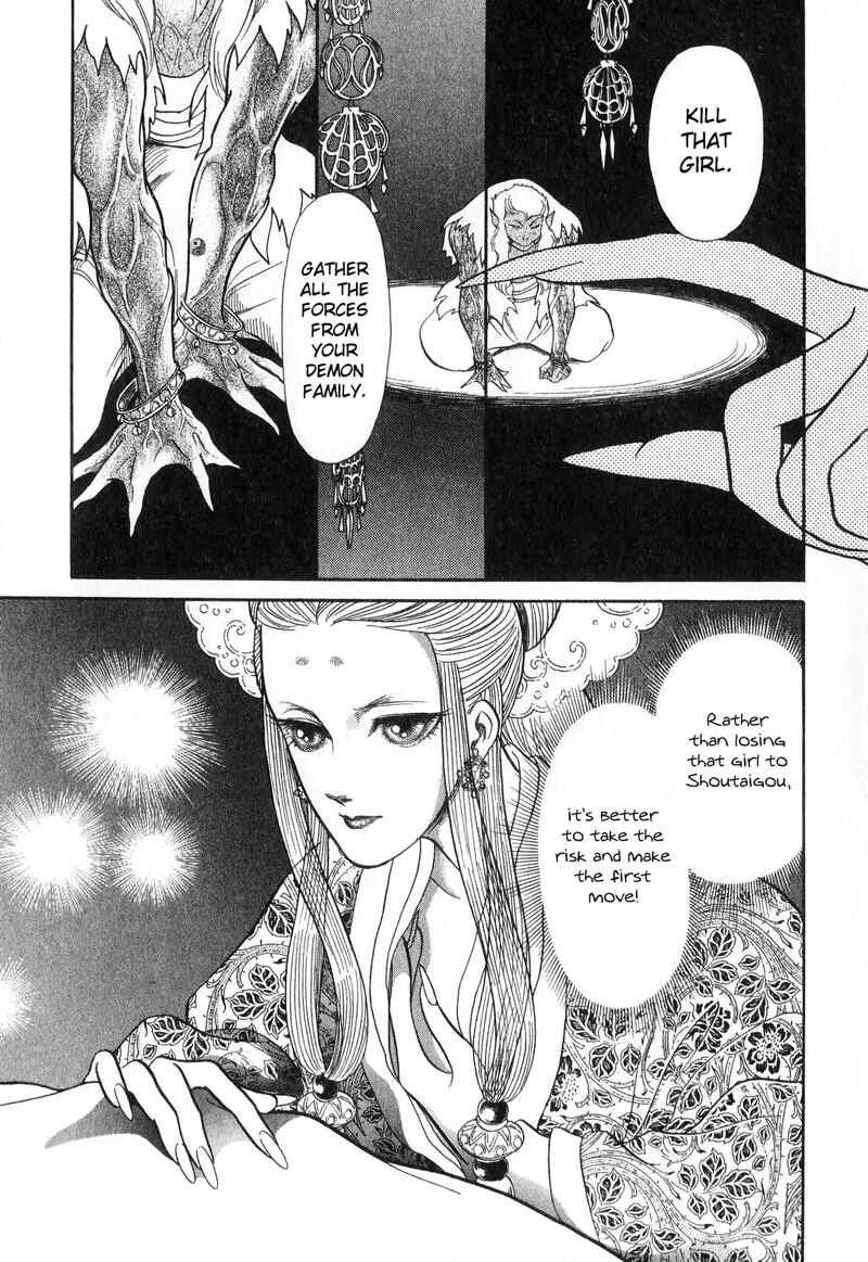 Page 3 Chapter 15 Tenma no Ketsuzoku