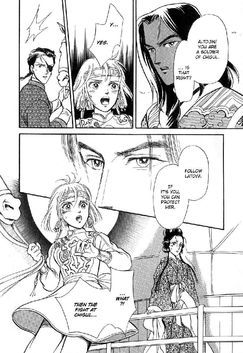 Page 30 Chapter 15 Tenma no Ketsuzoku