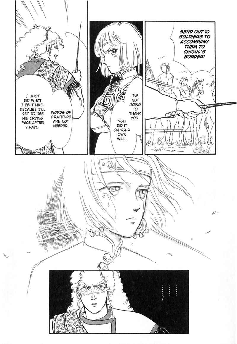 Page 34 Chapter 15 Tenma no Ketsuzoku