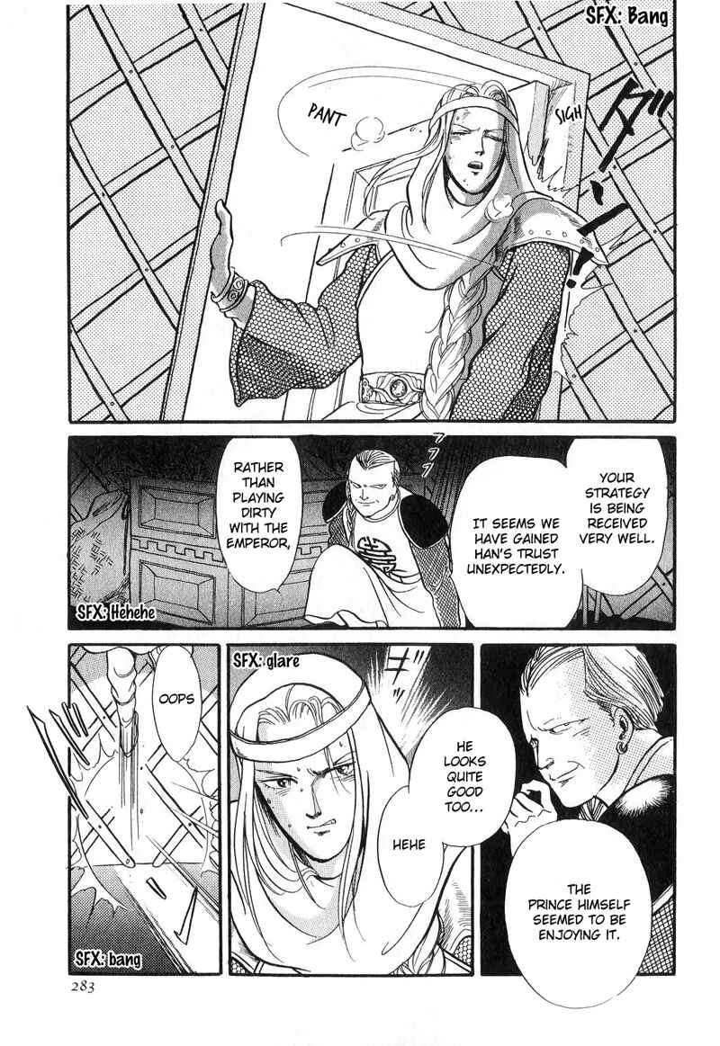Page 37 Chapter 15 Tenma no Ketsuzoku