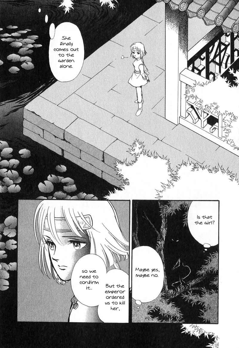 Page 39 Chapter 15 Tenma no Ketsuzoku