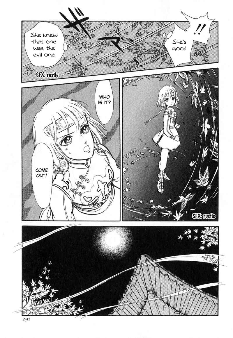 Page 45 Chapter 15 Tenma no Ketsuzoku