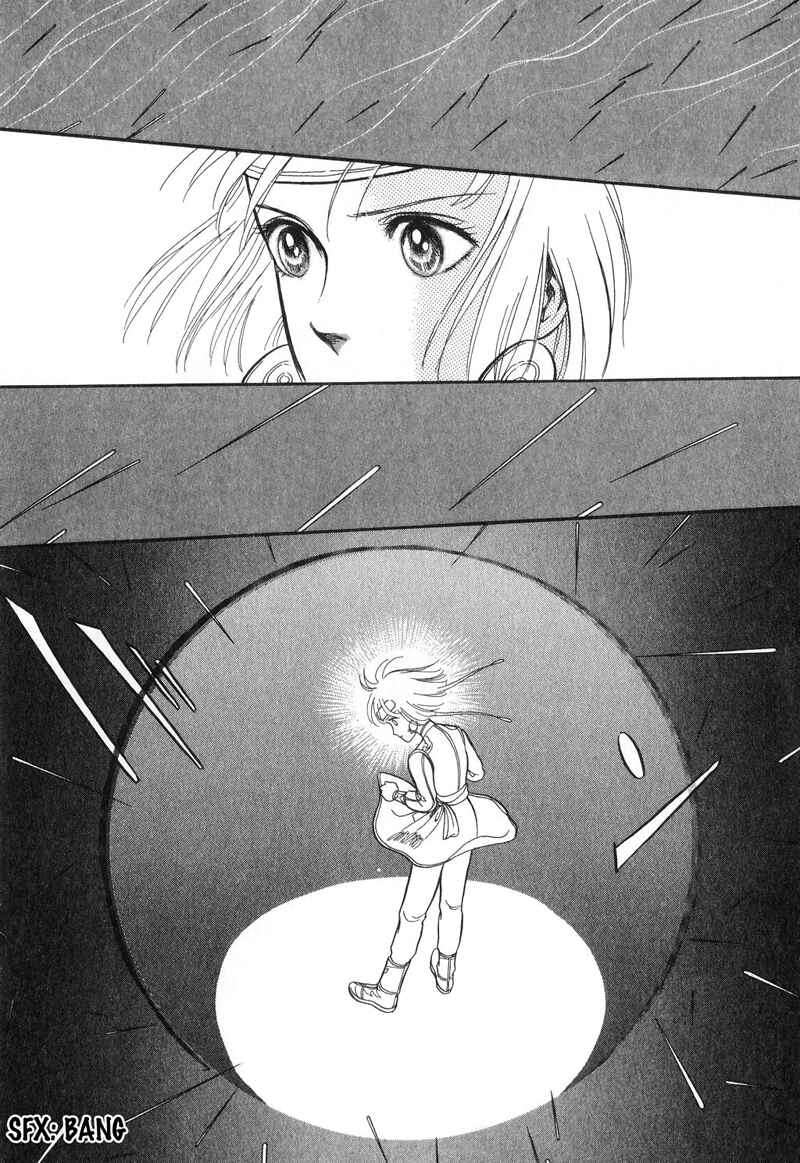 Page 47 Chapter 15 Tenma no Ketsuzoku
